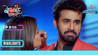 Pragati और Raghbir हुए Drunk! | Bepanah Pyaarr | बेपनाह प्यार | Highlight | Ep. 125