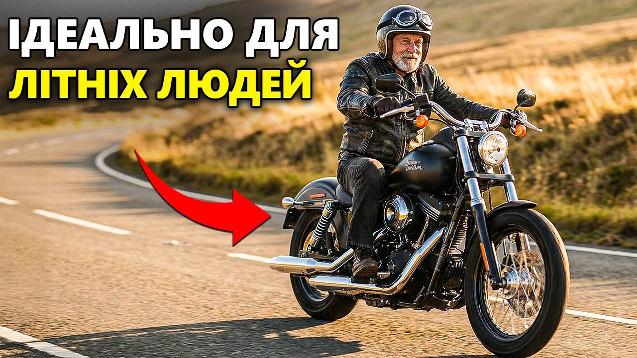 13 ІДЕАЛЬНИХ МОТОЦИКЛІВ Для Старших У 2026 Році (Зручні, Потужні Та БЕЗ Болю В Спині)