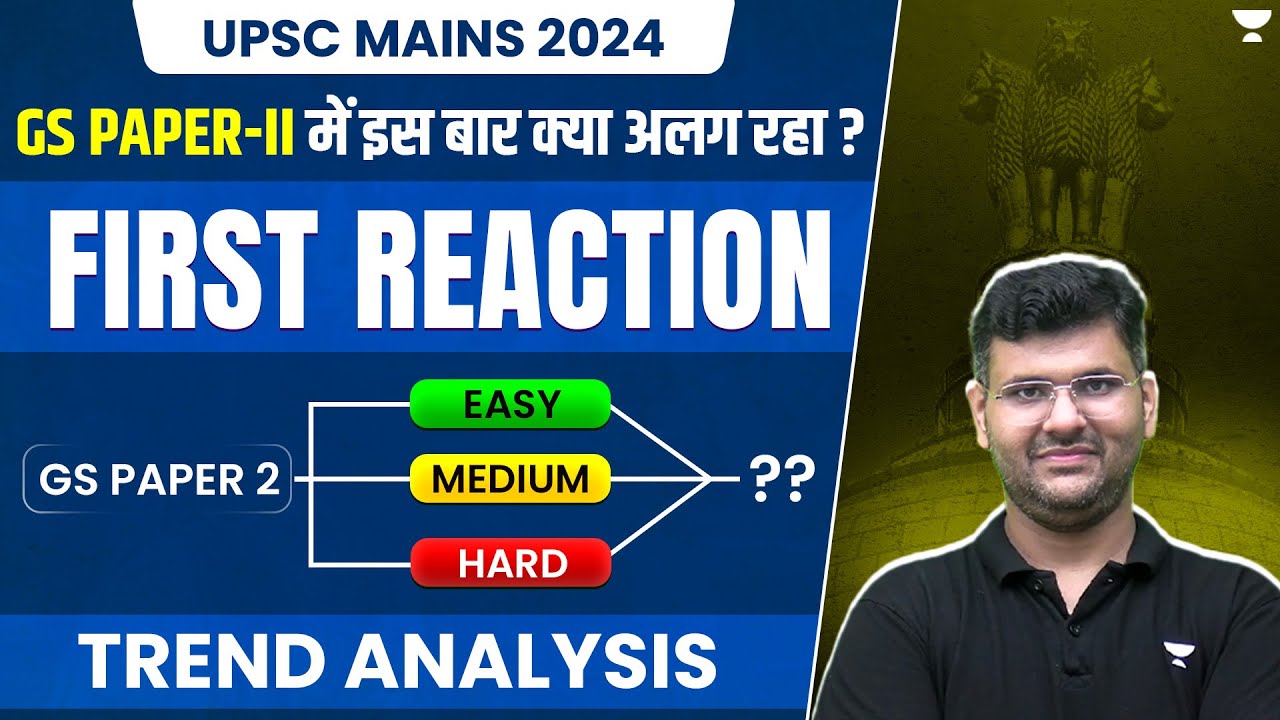 GS Paper 2 First Reactions | UPSC Mains 2024 | Polity & Governance, IR ...
