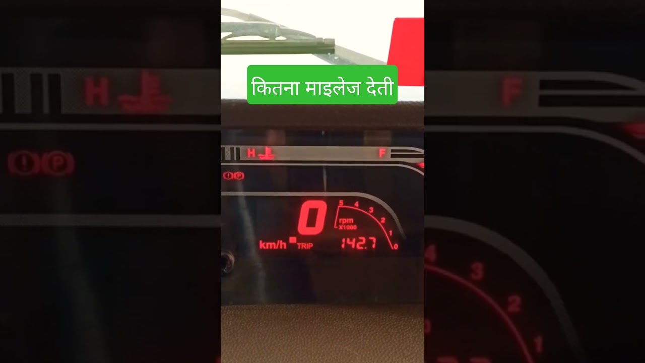 Bolero 1lt डीजल में कितने KM चली 