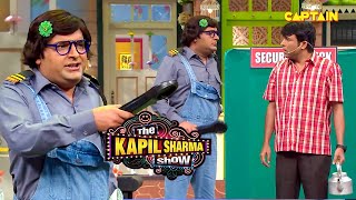 सिक्योरिटी के काम के लिए कपिल दे रहा है एक दिन के 10 हजार रूपए | The Kapil Sharma Show | Comedy Clip