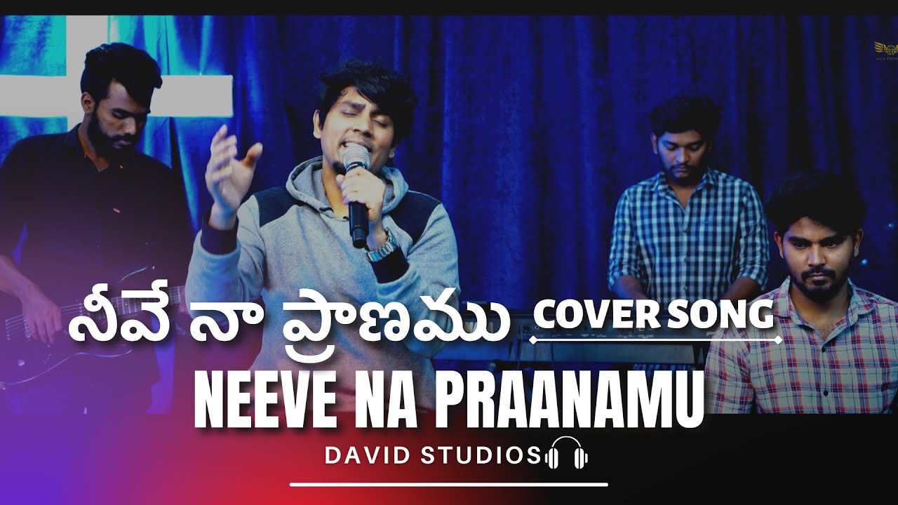 NEW TELUGU WORSHIP SONG      NEEVE NA PRAANAMU COVER SONG  MANOJ DAVID  2022