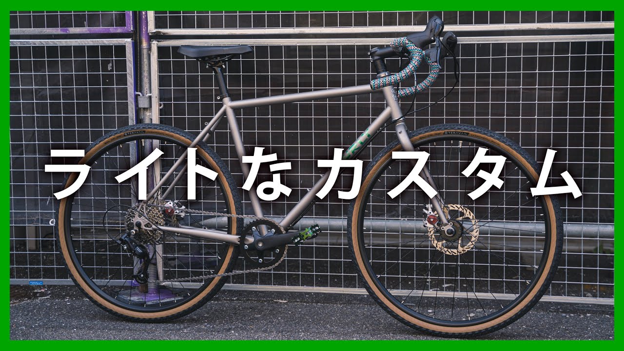 SURLYのコミューターバイク「Preamble」をチタン風にペイントカスタム