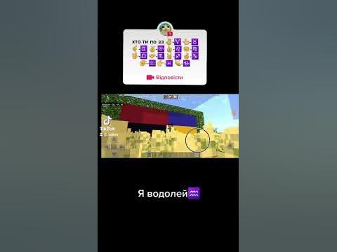 Хто ти по зз - YouTube