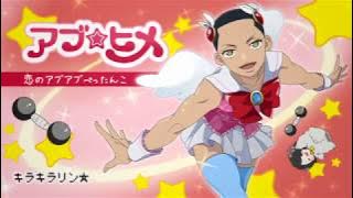 【PARODY】Love Hime! ☆ Abu Abu Pettanko-Chan