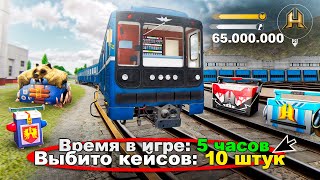 картинка: ЗАРАБАТЫВАЮ С ПОМОЩЬЮ СВЯЗКИ МИЛЛИОНЫ. С 0 до 150 МИЛЛИОНОВ. ПУТЬ БОМЖА #29 РАДМИР РП