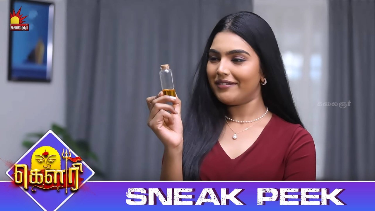 இதை வச்சி ஒரு Demo பாக்க போறேன் | Gauri Sneak Peek 4 | EP-652 | Kalaignar TV