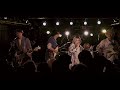 スーパーフライデー-いつかの空蝉 【LIVE at 下北沢SHELETER】 #セミフェス2022