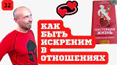 ПсихоLaz