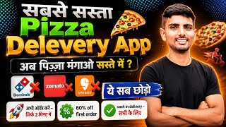 Sabse sasta Pizza Delivery App | Which is the lowest price pizza delivery app in India | Cheap pizza screenshot 4