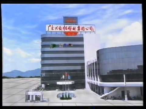香港經典廣告1995興發鋁材