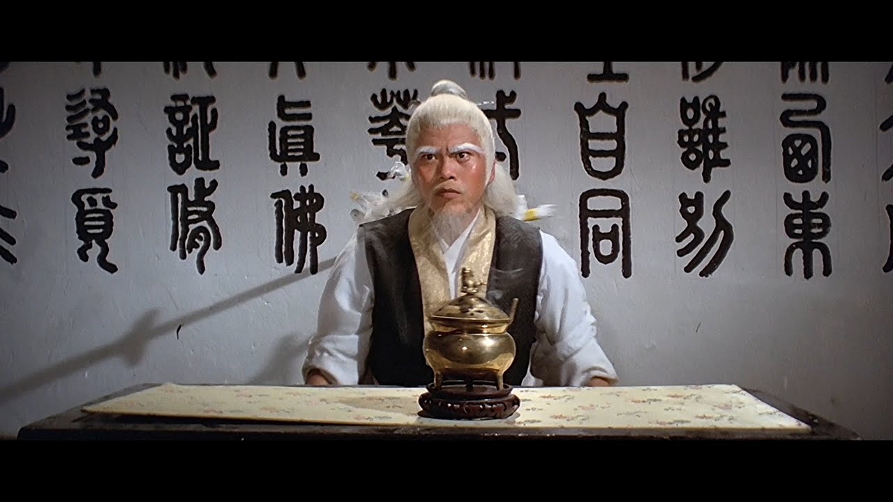 Ghostface Killah Iron Maiden Master Iller YouTube