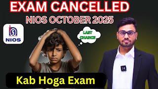 🚨 NIOS October 2025 Exam Cancelled or Postponed? | Full Official Update &amp; New Date!