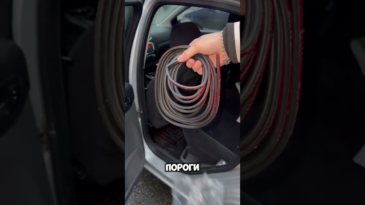 Уплотнитель тип В:• арт. 