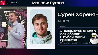 Moscow Python Meetup No. 87. Suren Khorenyan (MTS AI). Hatch for building and distributing Python...