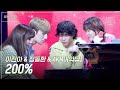 [세로] 이진아 X 정동환 X 악뮤 - 200% [더 시즌즈-악뮤의 오날오밤] | KBS 230915 방송