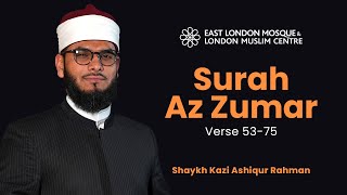 ELM Tahajjud 2024 | Az Zumar 53-75 | Shaykh Kazi Ashiqur Rahman