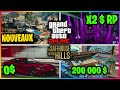NOUVEAU CONTENU, LES BONUS & PROMO DU 15/01 GTA5 ONLINE !!