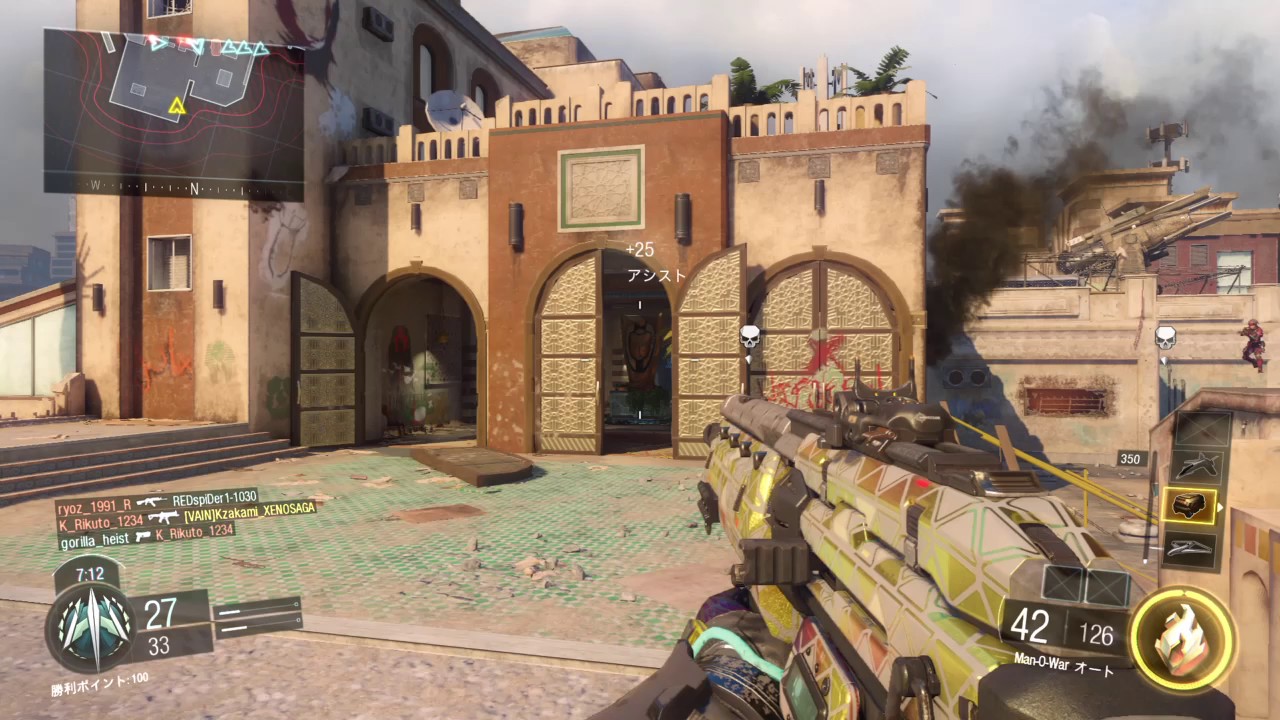 【BO3】VMPは最強ですしぃ～ - YouTube
