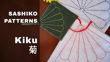 Easy Sashiko Stitching: Kiku & Warikiku Patterns Tutorial | Beautiful Beginner Projects!