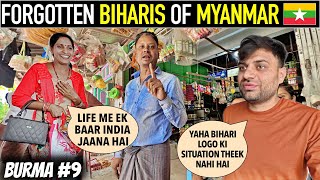 FORGOTTEN BIHARIS of MYANMAR  How They Came to BURMA?