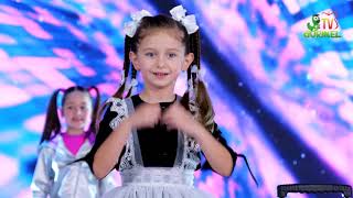 Ariana Maistrov (SIS N BRO) - Adio Gradinita