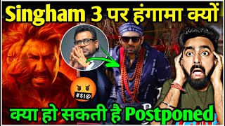Singham Again Trailer | Singham Again Teaser | Singham 3 Leaked Footage | Ajay Devgn | Rohit Shetty