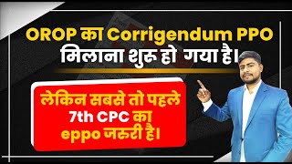 7th CPC ePPO | OROP Corrigendum PPO Message | One Rank One Pension