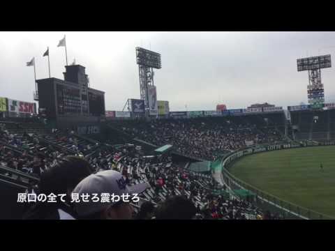 阪神　原口選手９４　新応援歌IN甲子園（字幕付き）