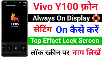 Vivo Y100 Always On Display Setting । Vivo Y100 Lock Screen Par Appna Name Kaise Likhe