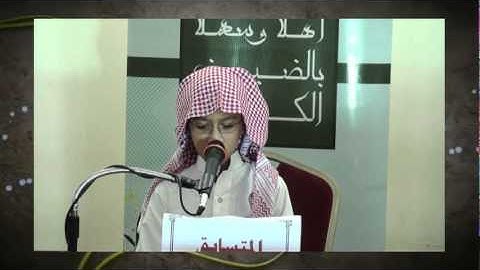 مسابقة أجمل تلاوة 2 - هشام محمد لقمان
