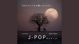 SCOPE (I Love BGM Lab Music Box Cover)