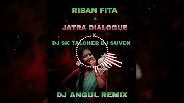 RIBAN FITA X JATRA DIALOGUE ( DEVILS EDITION ) DJ SK TALCHER DJ SUVEN DJ ANGUL REMIX 🔥🔥
