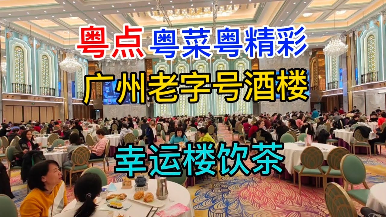 巴黎复兴教会2024年6月2日温州语主日早堂