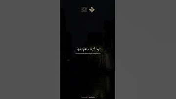 ماتيسر من سورة القارعة | الشيخ #المنشاوي رحمه الله
