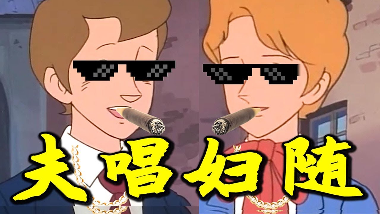 如果用“译制腔”上课！！！【三十六贱笑】 - YouTube