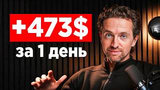 Крипта: как заработать НИЧЕГО не понимая?