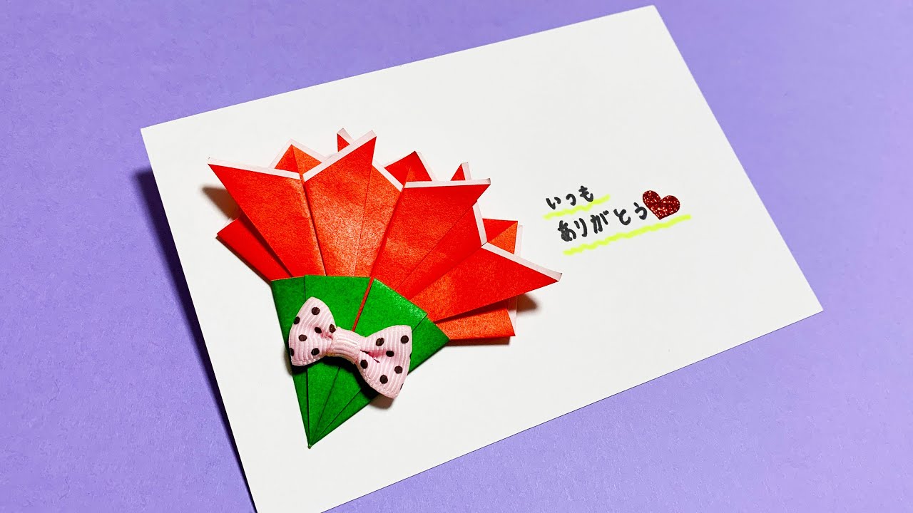 折り紙 カーネーション リボン付き オーダー用ページ 折り紙 カーネーション リボン付き オーダー用ページ 折り紙