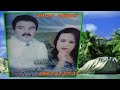 اخفينو يوف اتصبرت الرايس عمر اتيكي 