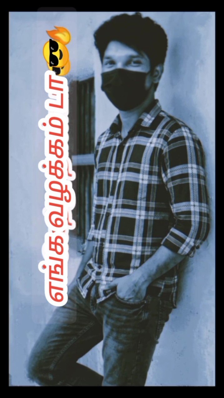 😍மனதை தொடும் ஸ்டேட்டஸ் - ShareChat