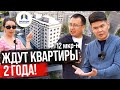 Очередной ДОЛГОСТРОЙ! – что опять?