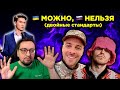 Украине МОЖНО, России НЕЛЬЗЯ! (Нурлан Сабуров, Kalush, Маркс Барских, Гагарина и др.)