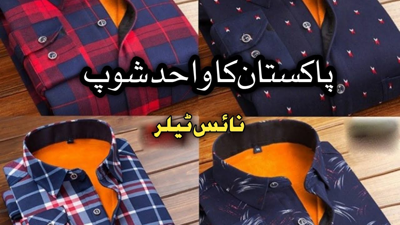 How to press suit in this video With nice taylor YouTube