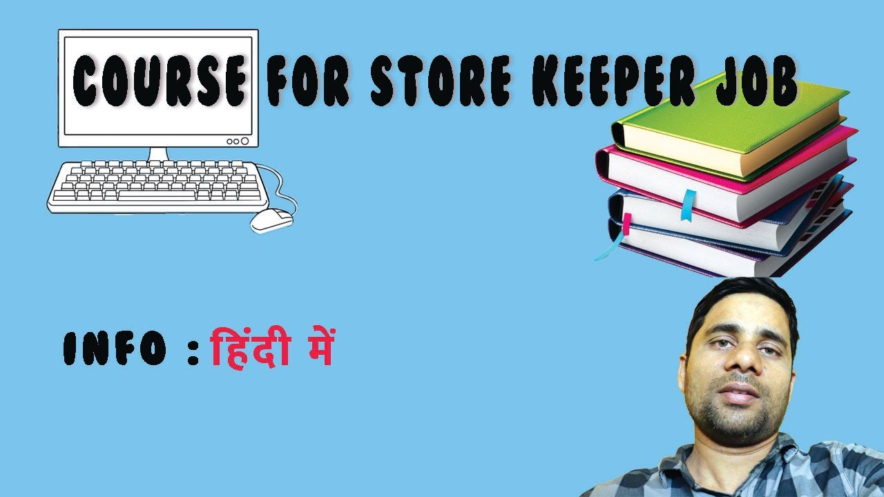 Storekeeper Course स्टोर कीपर जॉब के लिए किया कोर्स करे II Which Book/Course I Do For ...