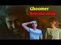 Ghoomer movie review 2023  cinema ki khol  abhishek bachchan sayami kher 