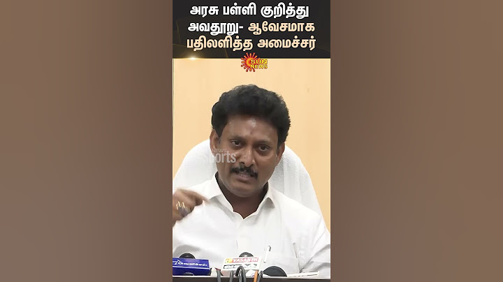 Chennai | Goverment School | Claims Anbil Mahesh Poyyamozhi | No Plans to Privatise | Sun News