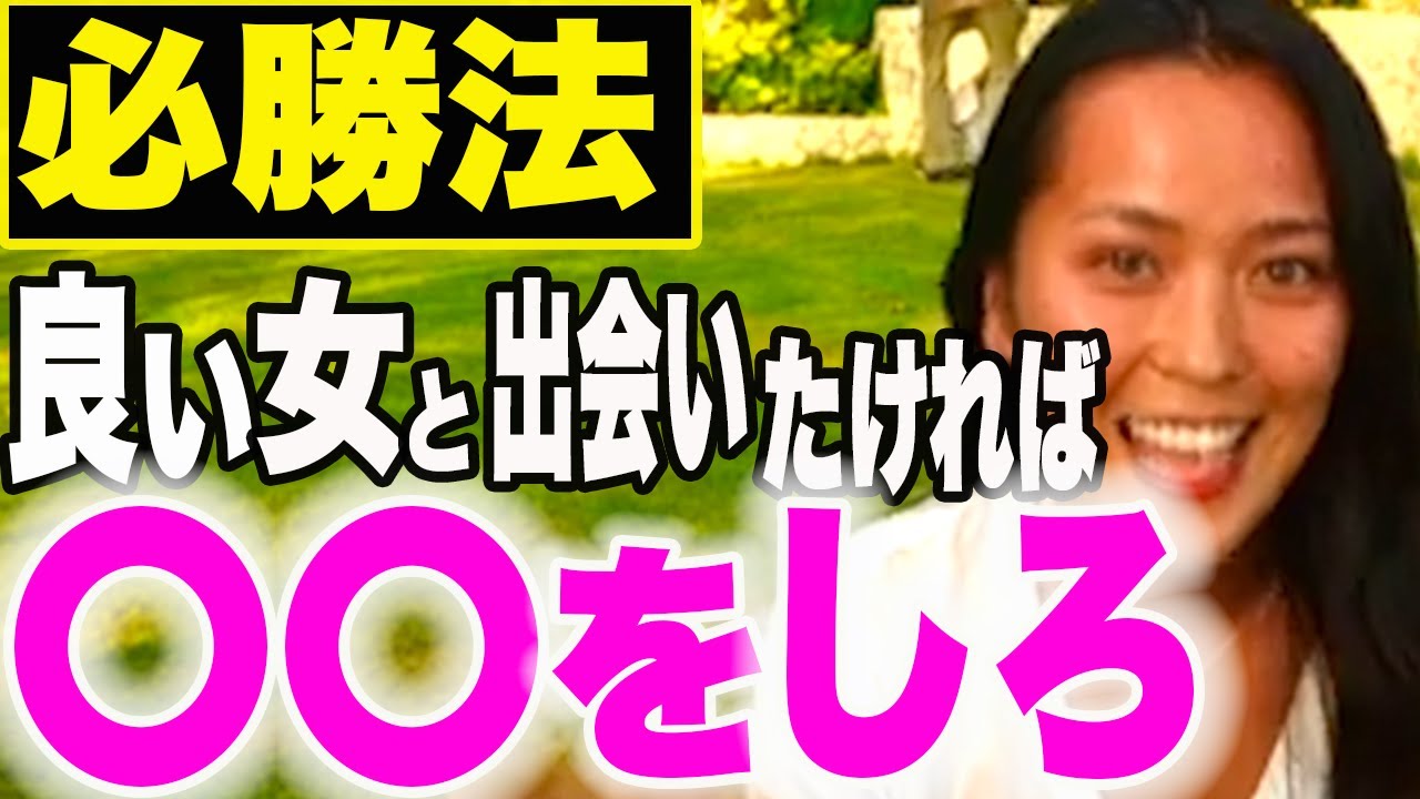 これができていない人はみんな失敗していく…絶対に成功する方法教えます【さっchannel 切り抜き】