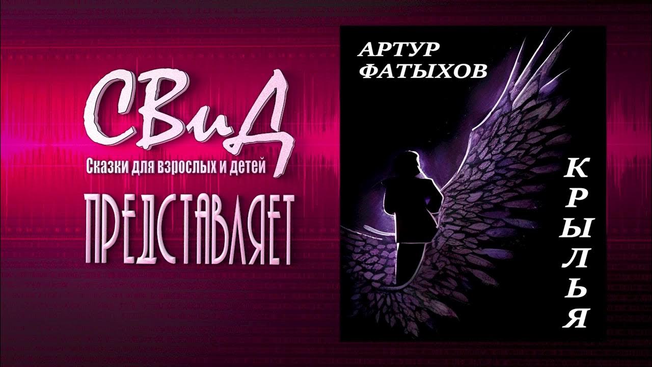 Аудиокнига крылья мальгуса 4 слушать. Аудиокнига крылья мальгуса 4 слушать. Литрпг аудиокниги. Аудиокнига крылья мальгуса 4 слушать. Аудиокнига крылья мальгуса 4 слушать.
