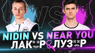картинка: __NIDIN__ VS Near_You ● 