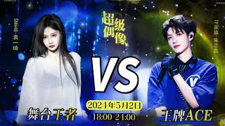 Cuộc Tổng Tuyển Cử Tiếp Theo đã sắp tới rồi các YQD ơi #snh48teamhii #yuanyiqi #viênnhấtkỳ #袁一琦017